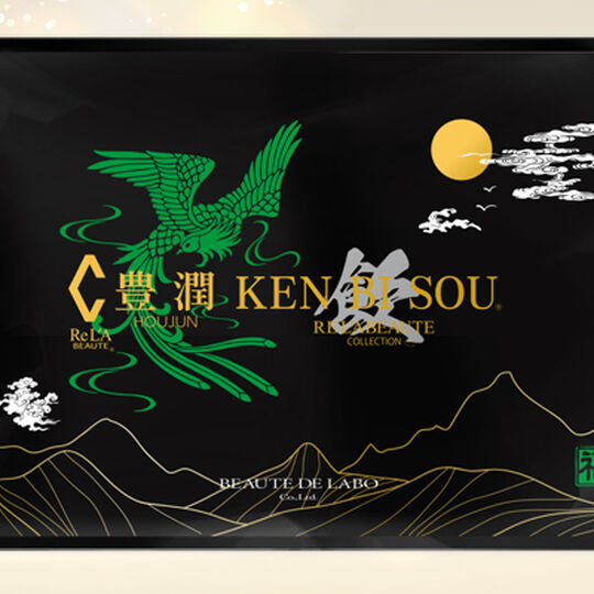 画像1373：豊潤（HOUJUN）