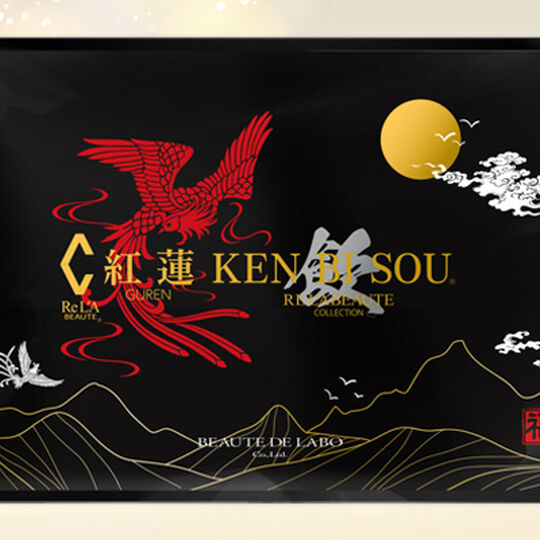 画像1376：紅蓮（GUREN）